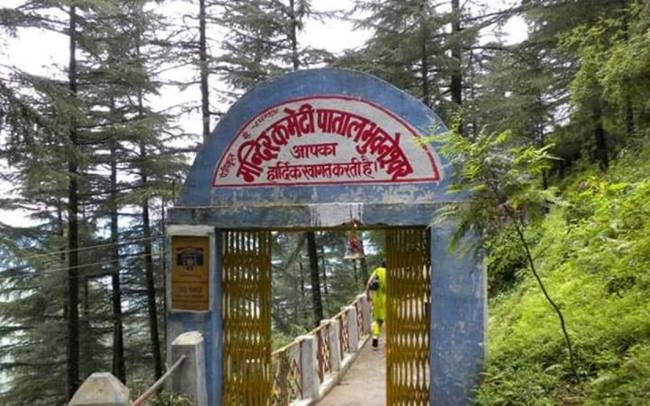 Patal Bhuvaneshwar Temple